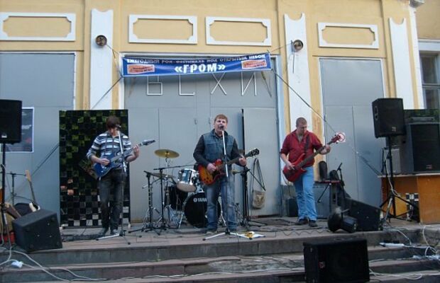 OpenAir Fest "Гром-2010"