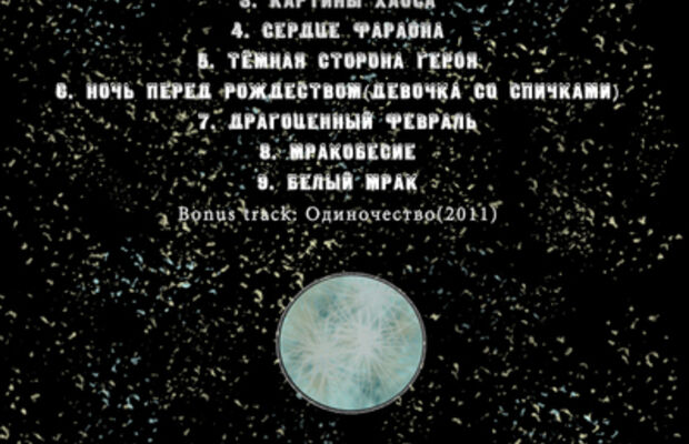 Буклеты альбомов