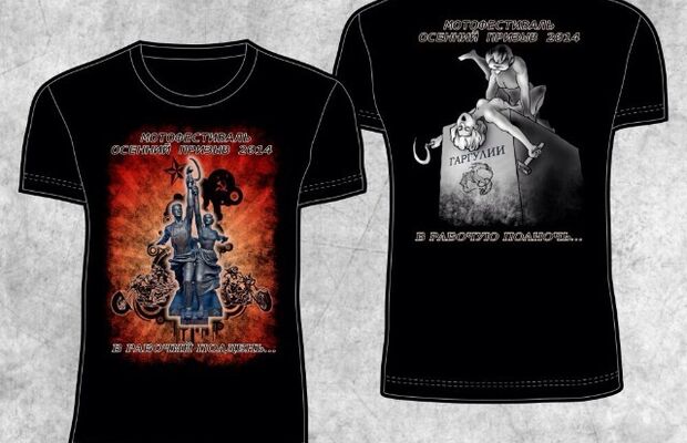 В прошлом 2014 году!