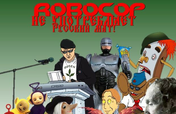 обложки интернет альбомов "Бригады Жестокого Романтика"