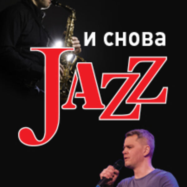 афиша нижний новгород март