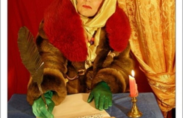 ФОТООБРАЗЫ  ПОСТАНОВКА