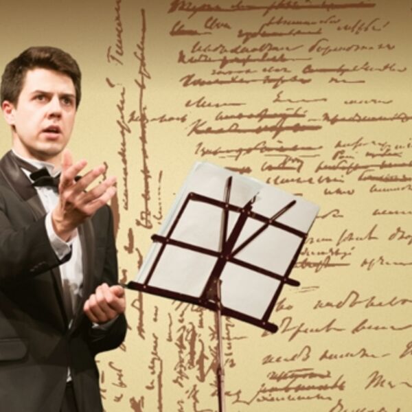 Пушкин – Чайковский. Е.О. История Любви