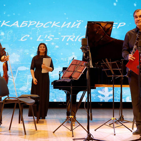 Музыкальное путешествие