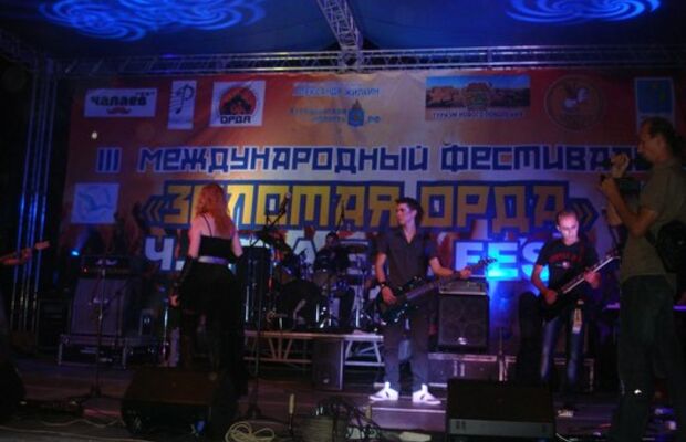 Золотая Орда - Ч.а.п.а.е.в. ФЕСТ 2013
