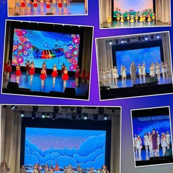 Наш Звёздный час! Образцовый детский коллектив Детская вокально-эстрадная студия Звёздный час