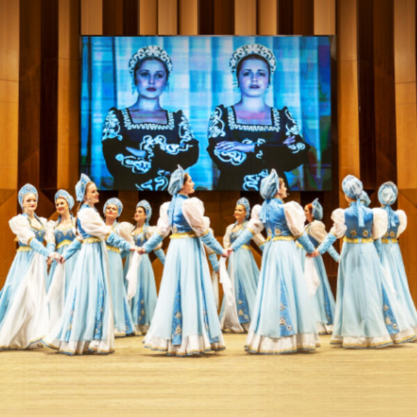 "Для вас с любовью"