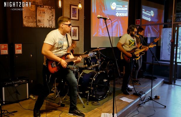 Рок-турнир "Движение" Воронеж 2018