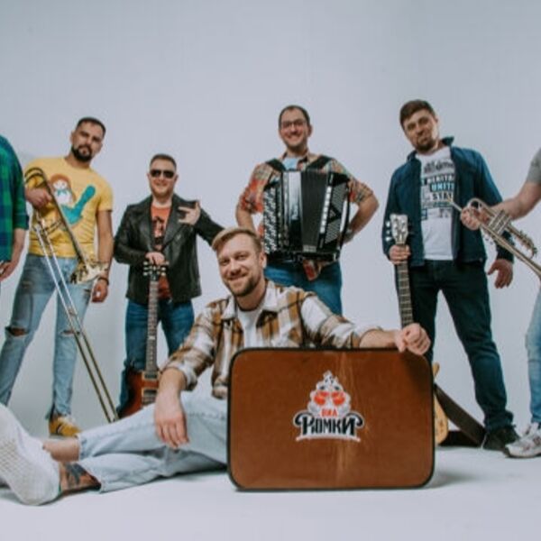 Концерт ВИА «Рюмки»