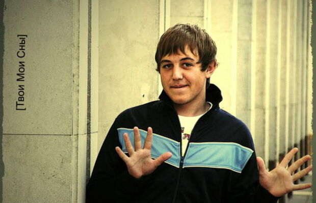 Твои Мои Сны