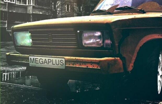 Арман и Асет