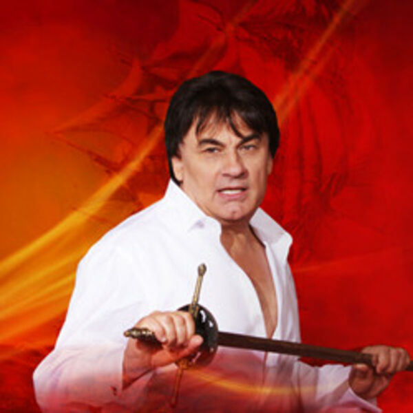 Александр Серов