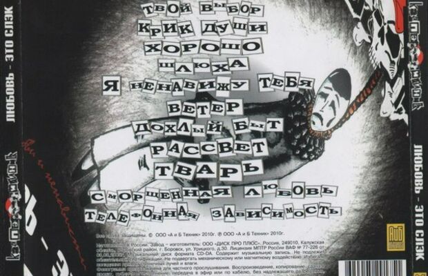 Обложки альбомов 