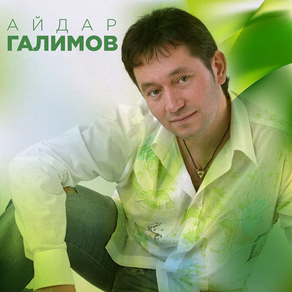 Сборник 2009