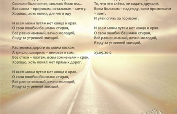 Мысли дурака (2014)