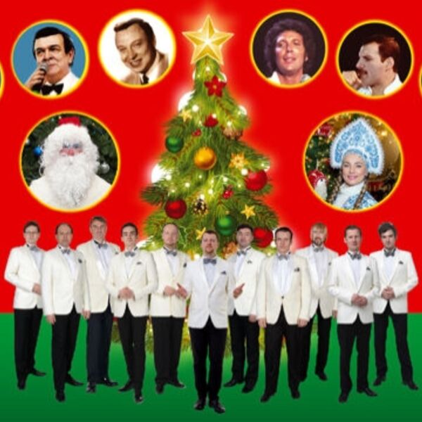 Музыкальный вояж