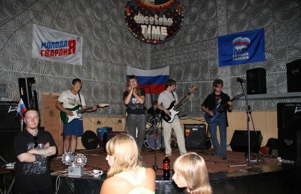 ,,Жара,, г.Рудня