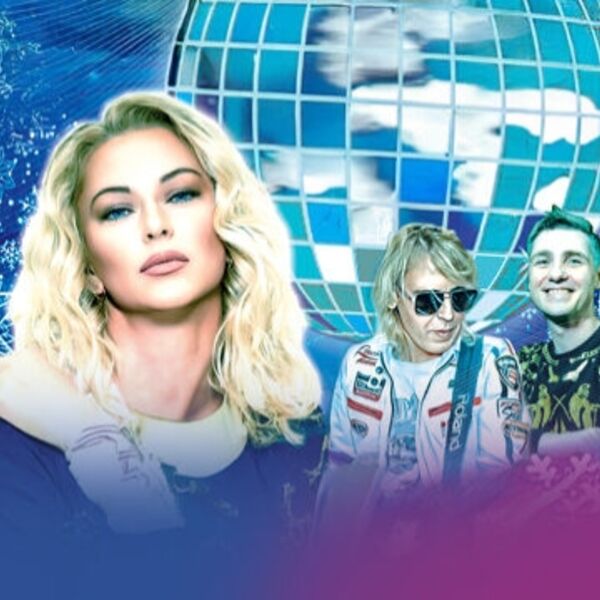 Новогодний Огонёк со звёздами 80-90х