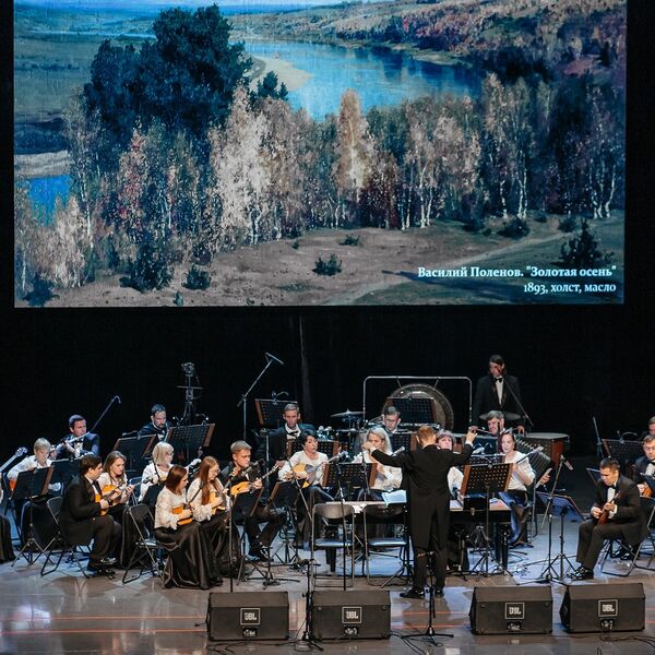 От Волги до Енисея