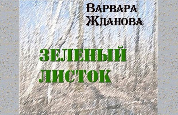 Обложки альбомов