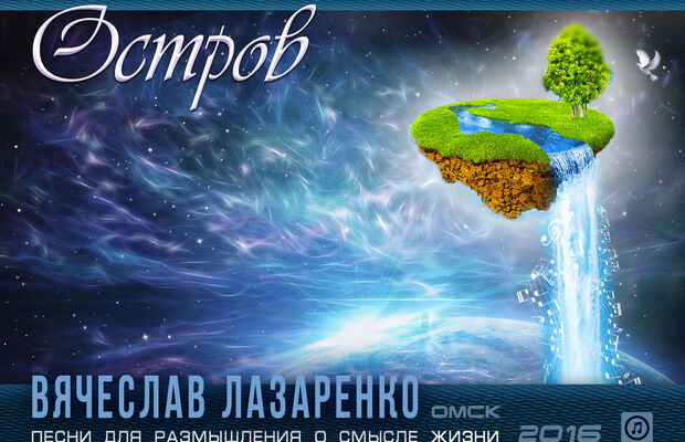 Обложки к песням