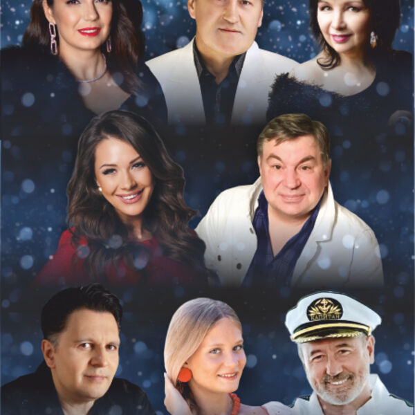 Новогодний Шансон