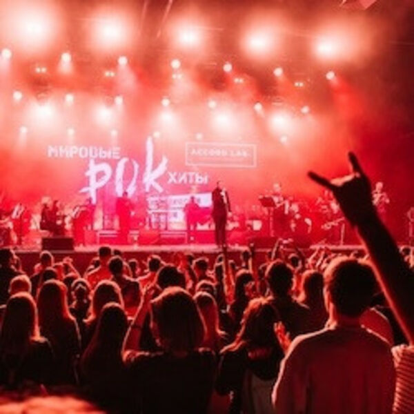 Мировые рок-хиты с симфоническим оркестром. Olympic Orchestra