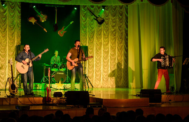 Концертное