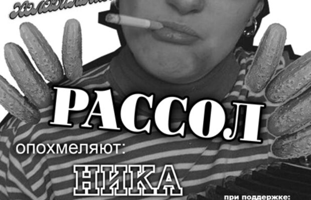 #кЭпка# с вами!