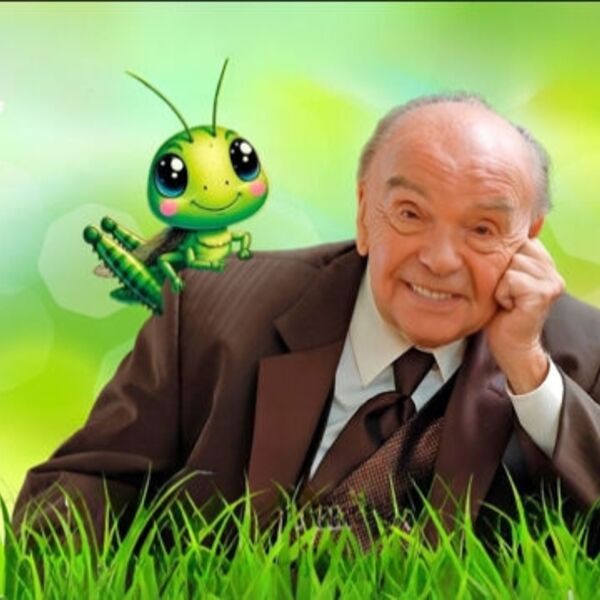 Когда  мои друзья со мной