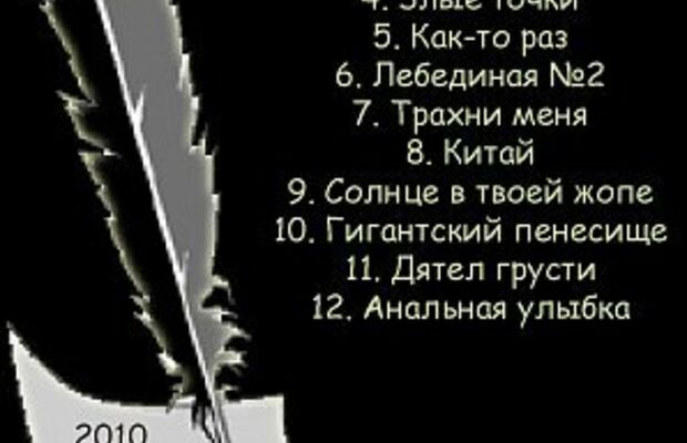 Обложки альбомов