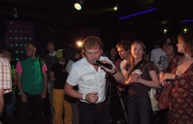 Tuborg ВечеGREENка (г.Челябинск, июль 2009)