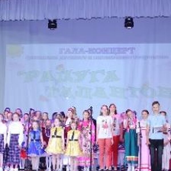 Радуга талантов. Фестиваль