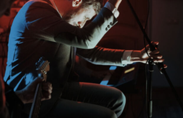 Концертное..