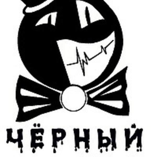 Демо записи