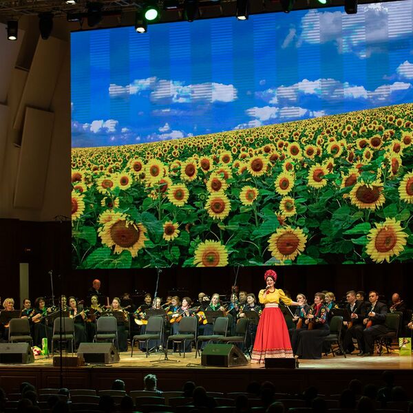 Люди дорогие