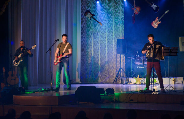 Концертное