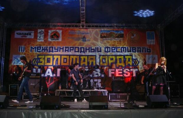 Золотая Орда - Ч.а.п.а.е.в. ФЕСТ 2013