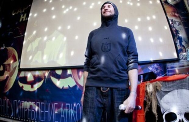 Песочные люди