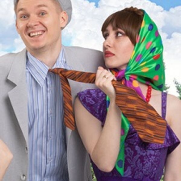 А если это любовь?.. Музыкально-театрализованное представление ГКА "Ивушка"