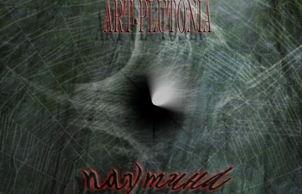 Буклеты альбомов