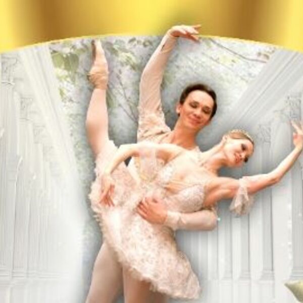 Балет «Лето пируэта. Спящая красавица»