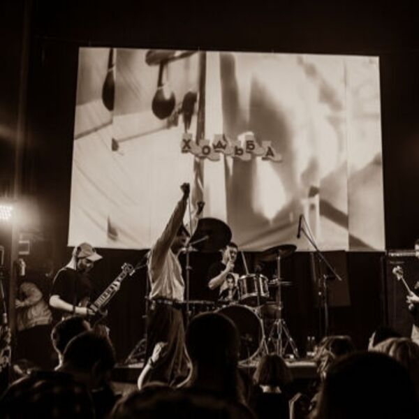 Фестиваль «Фузз и Дружба: Дедовский свитер, Ходьба, Дорогой Дневник, Пыж»