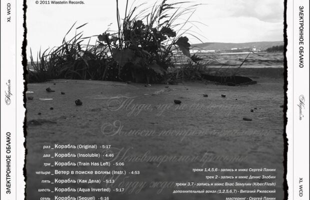 Дискография.