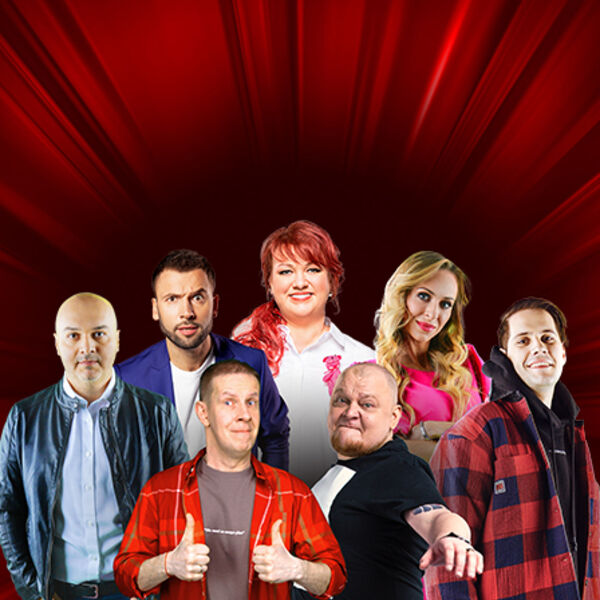 Шоу Однажды в России (Кострома)