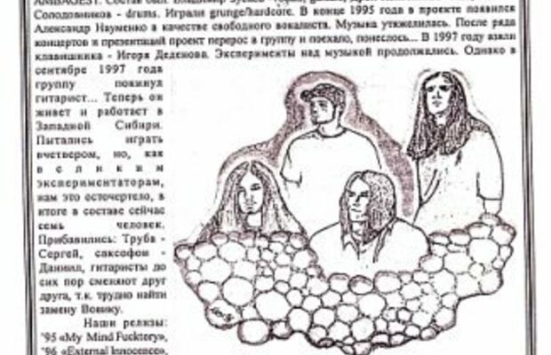 афиши ,обложки ,бумажки