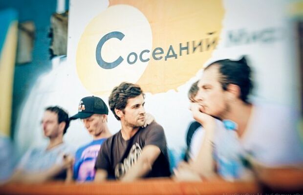 Фестиваль "Соседний мир" 2010