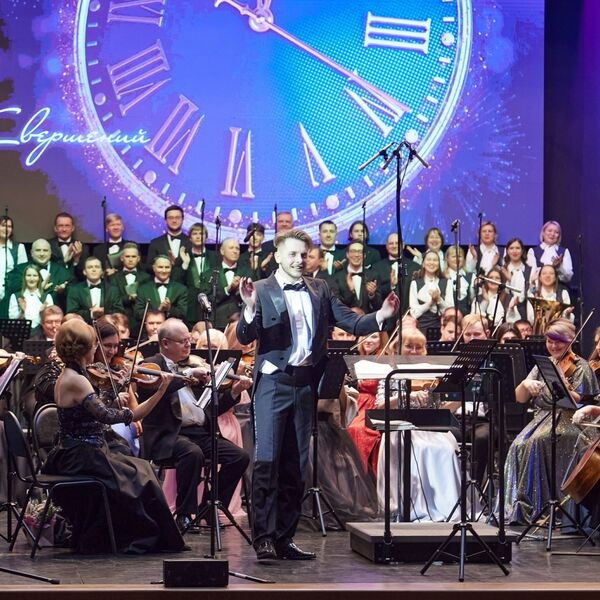 Симфонический раут