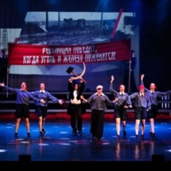 Балет-ревю «Hello, Кузбасс!»