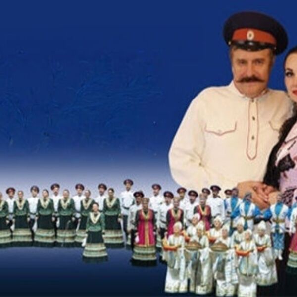 Концерт Государственного ансамбля песни и пляски Донских казаков им. А. Квасова
